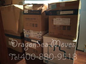北京市到中國臺灣留學搬家費用 國際搬家客戶曬單 海龍國際