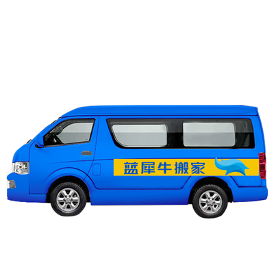 北京搬家 中面車同城搬運拉貨，明碼標價，租房搬家更省心