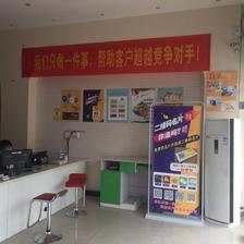 圖文快印店創(chuàng)業(yè)指南 從加盟到經(jīng)營，聚焦包裝裝潢印刷的機(jī)遇與挑戰(zhàn)